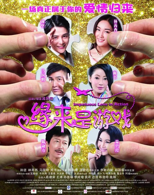 建设银行流水单怎么买高仿